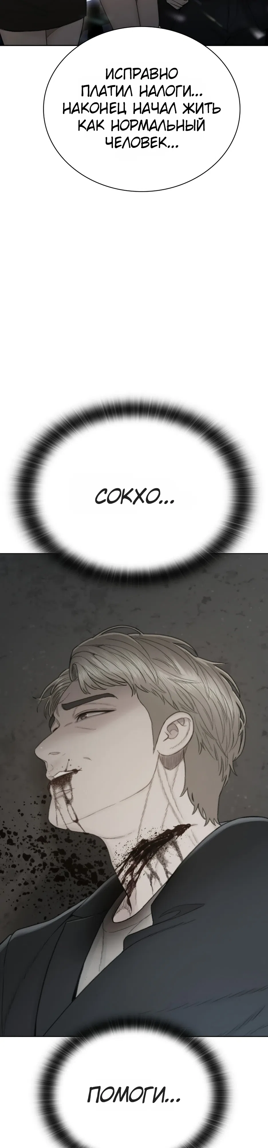 стр 65