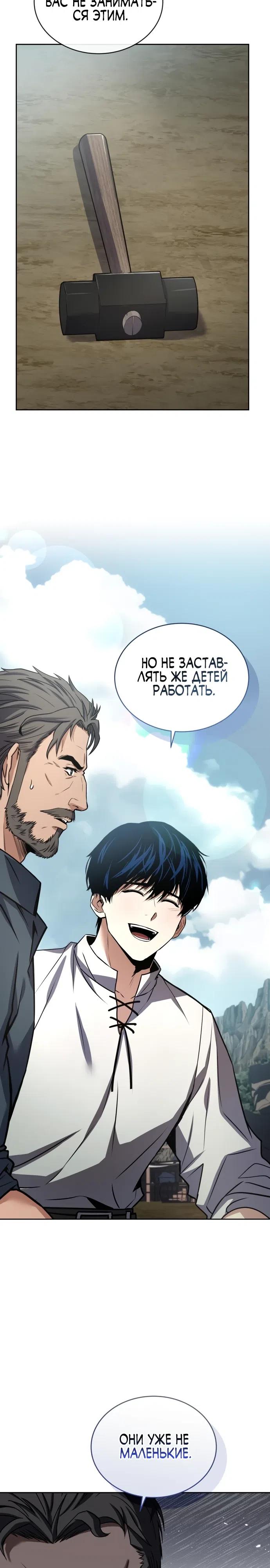 стр 32