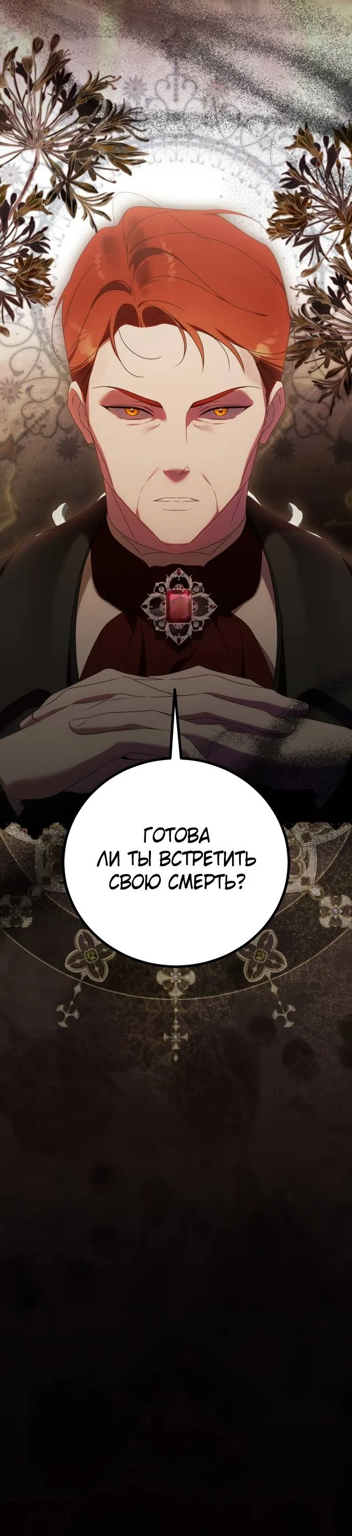 стр 13