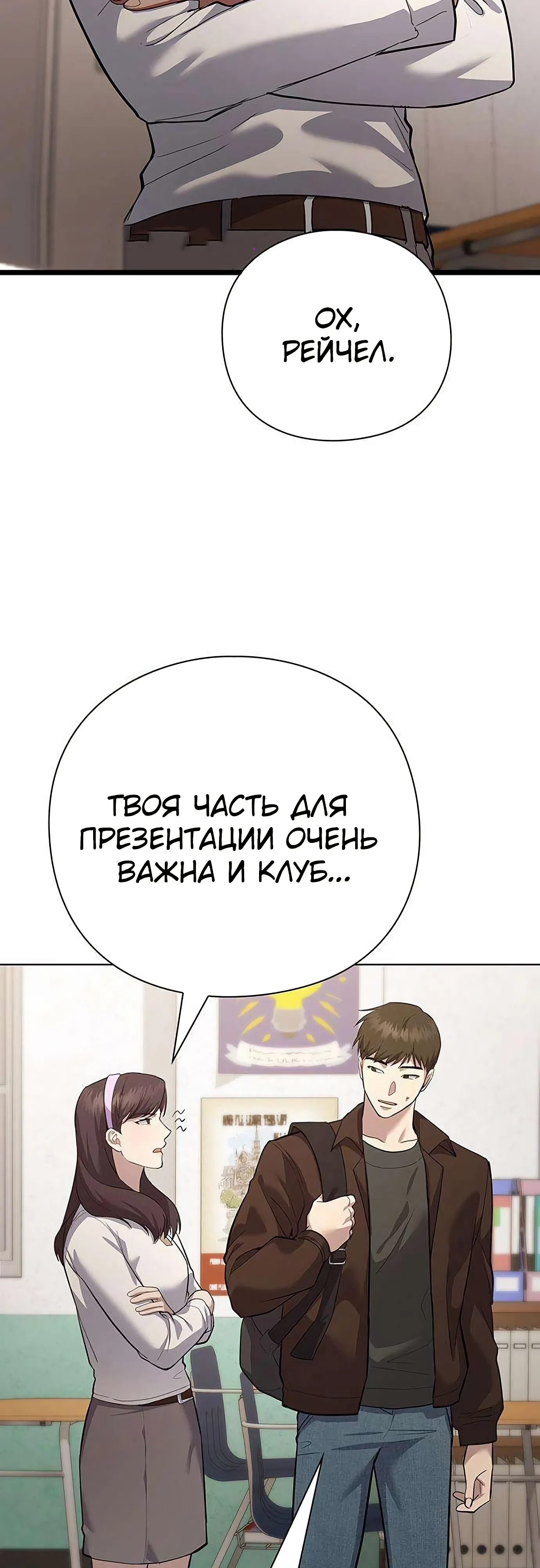 стр 77