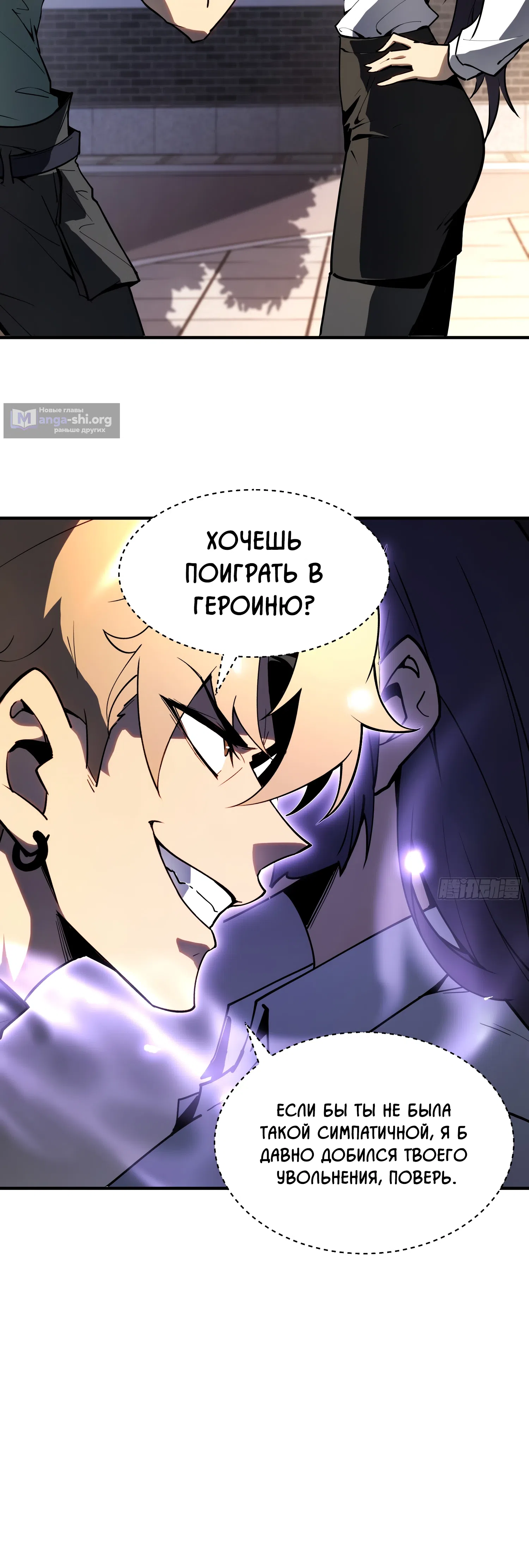 стр 26