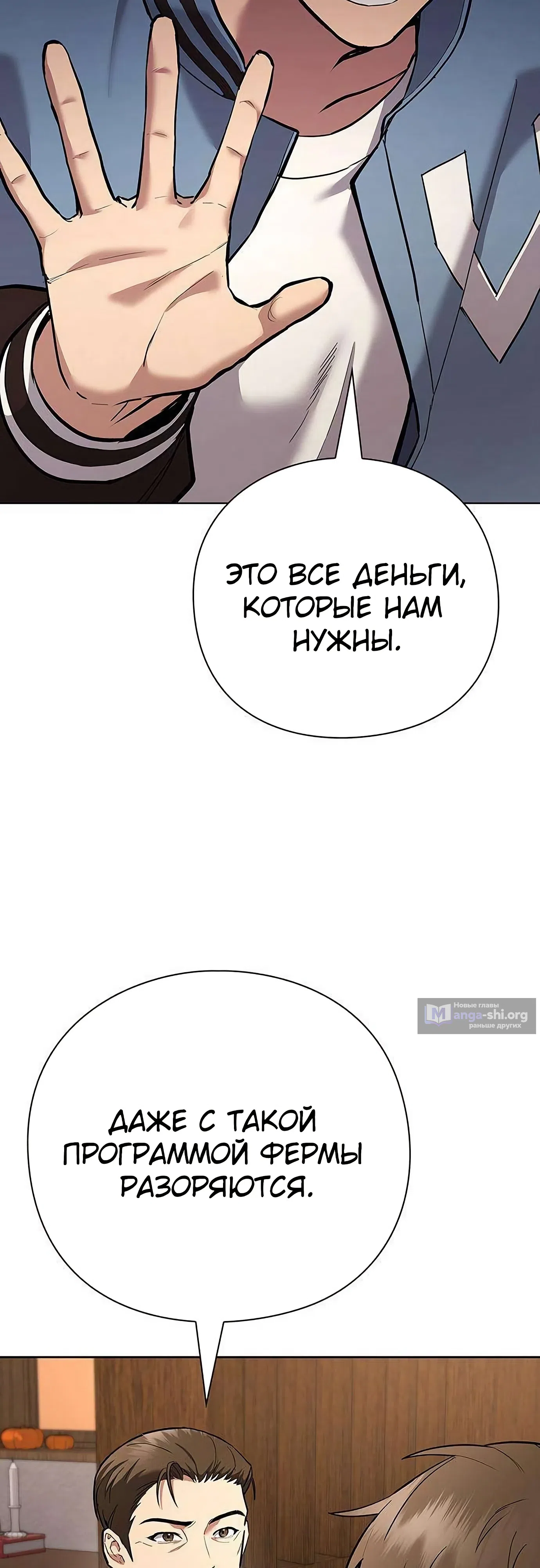 стр 10
