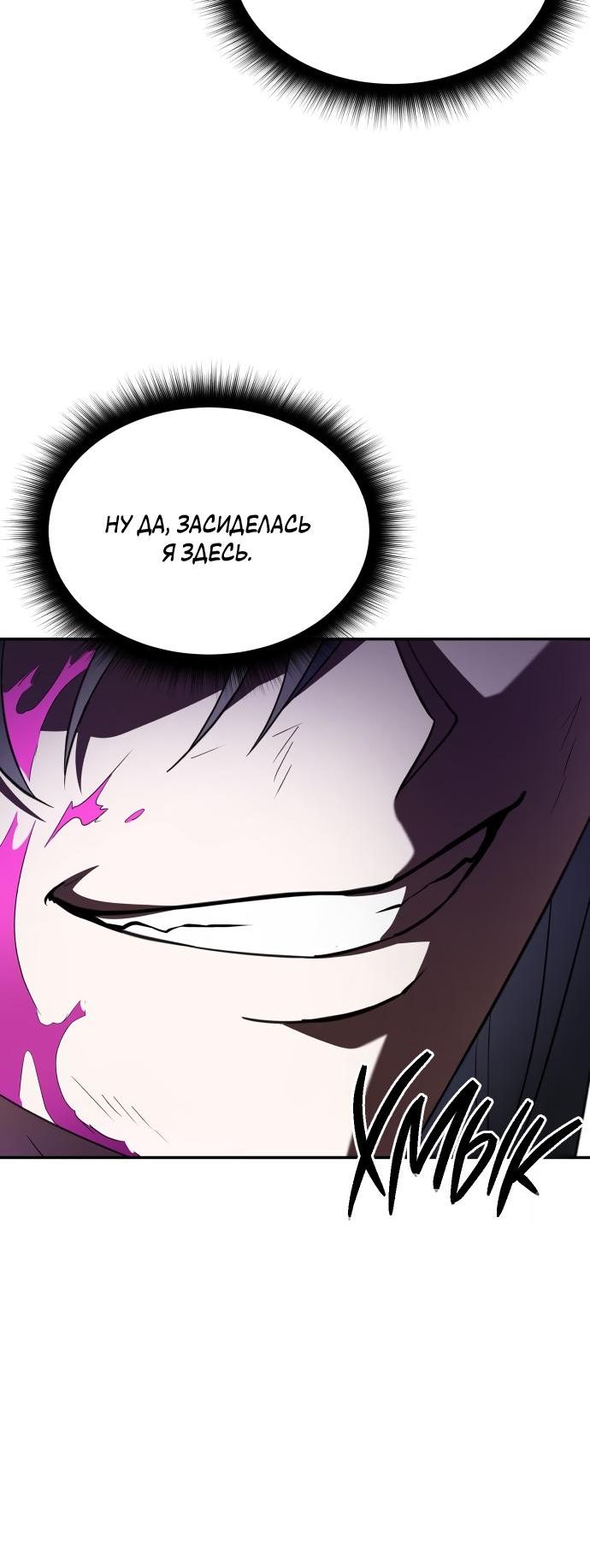 стр 8