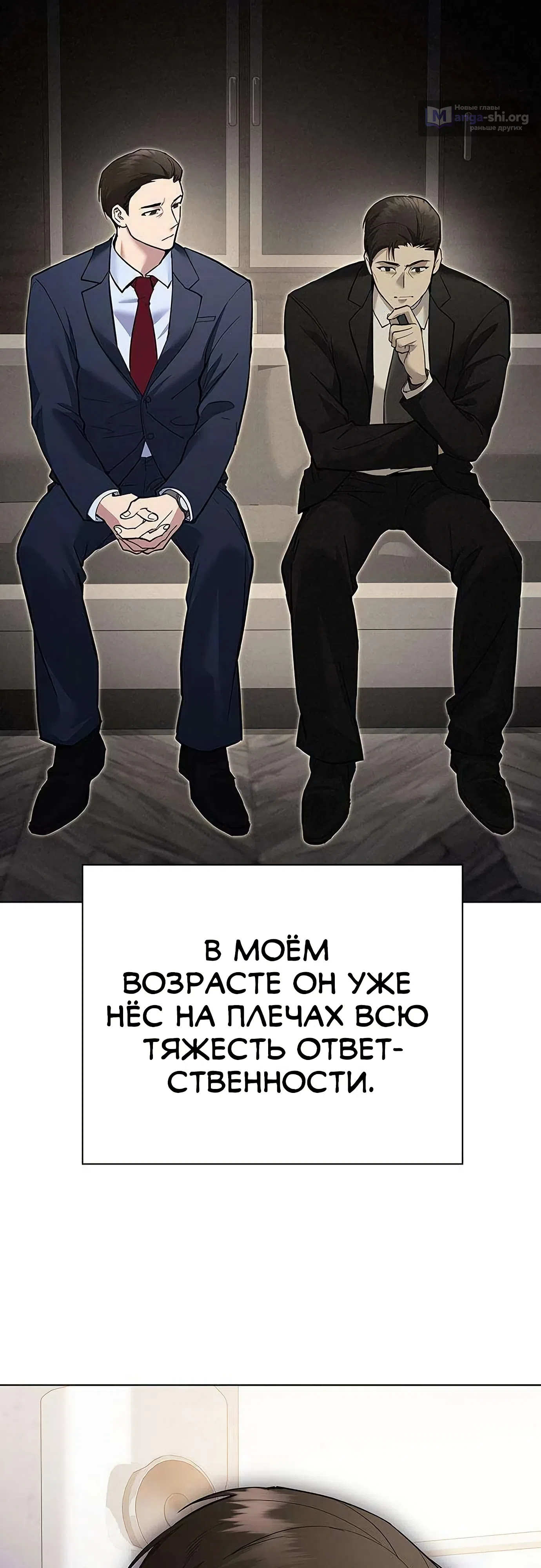 стр 53
