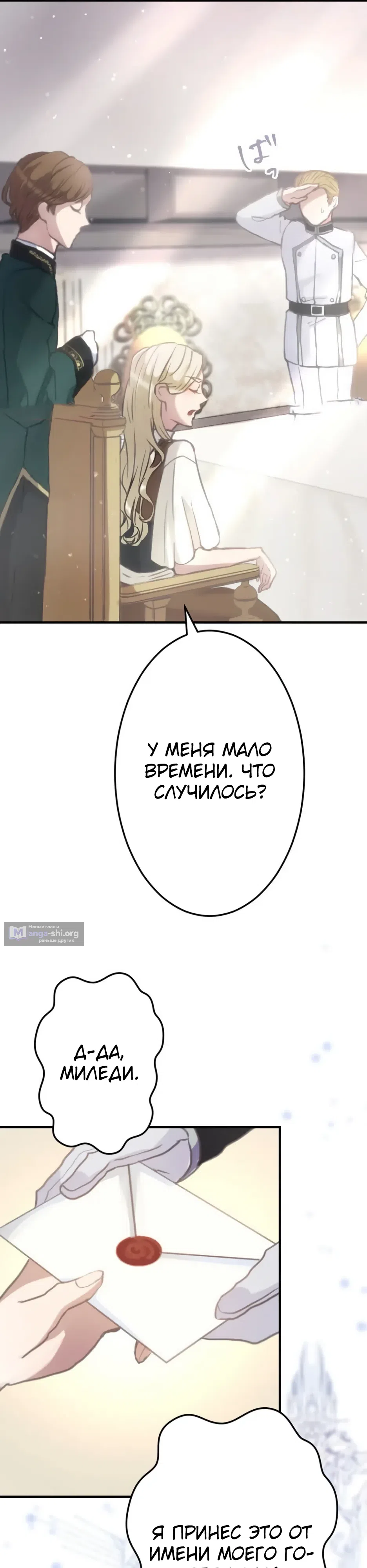стр 39
