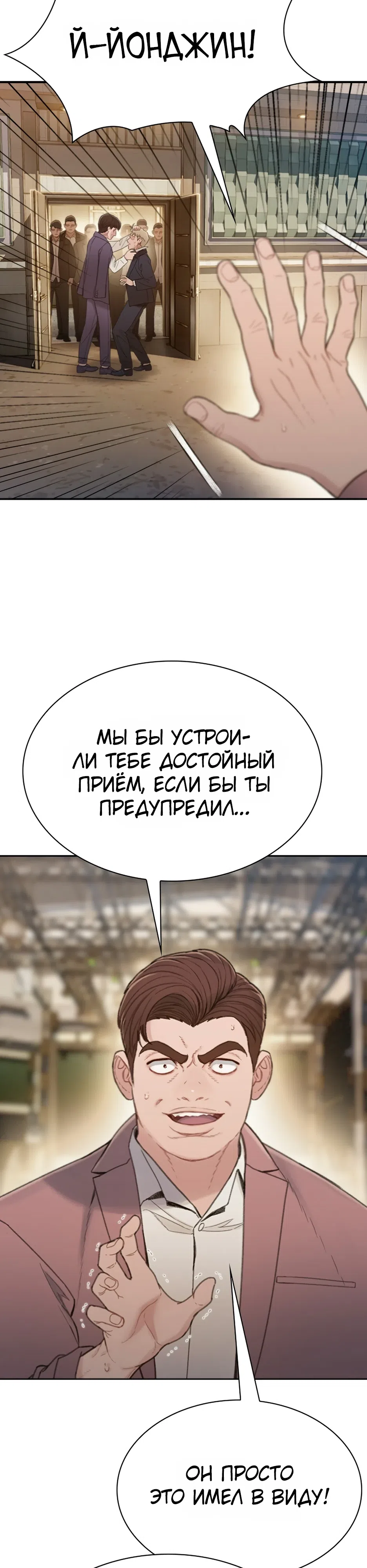 стр 23
