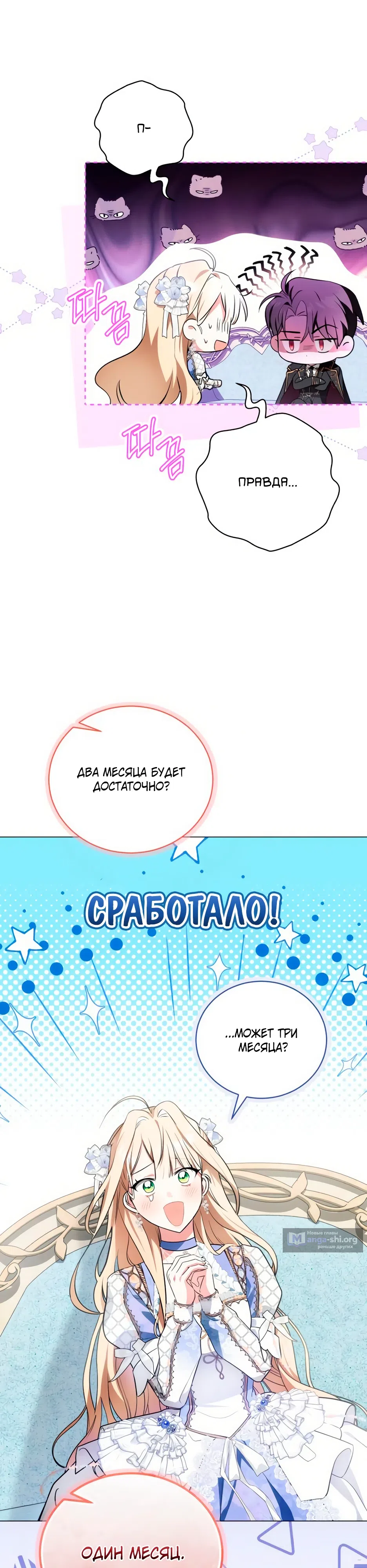 стр 16