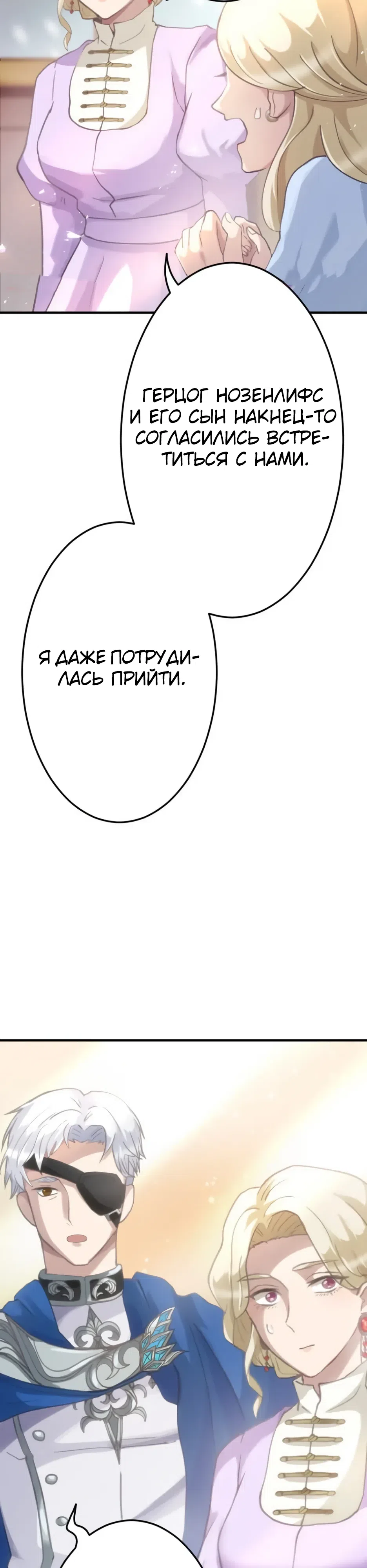 стр 9
