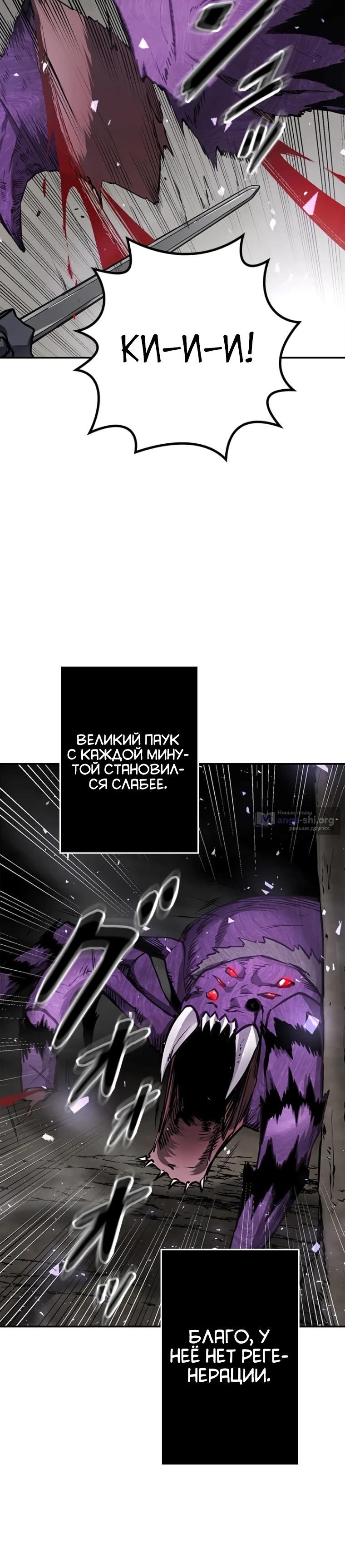 стр 10