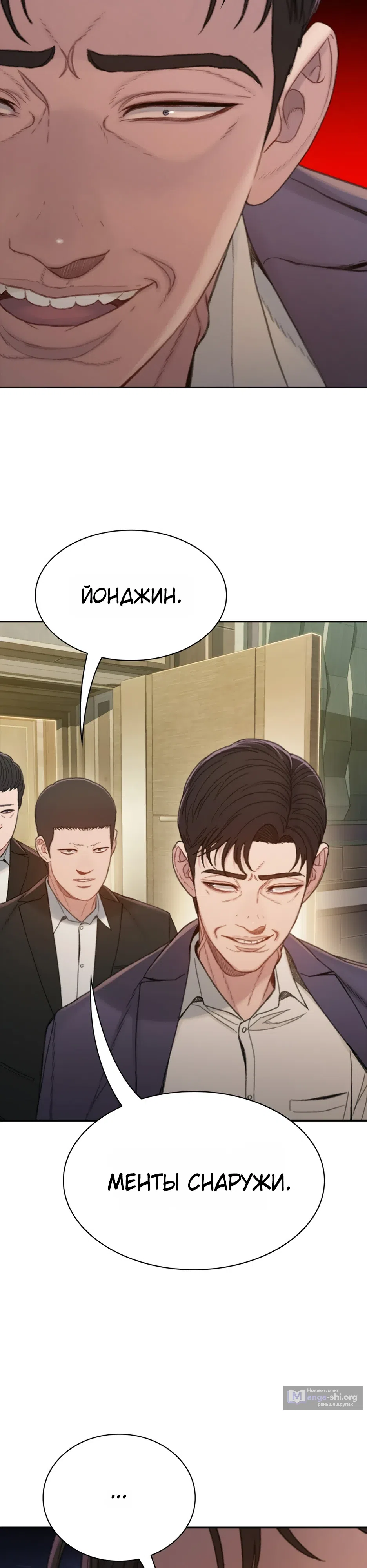 стр 41