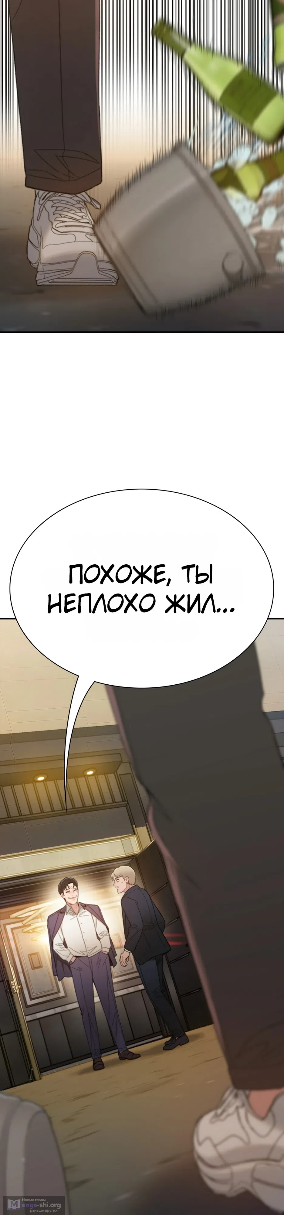 стр 16