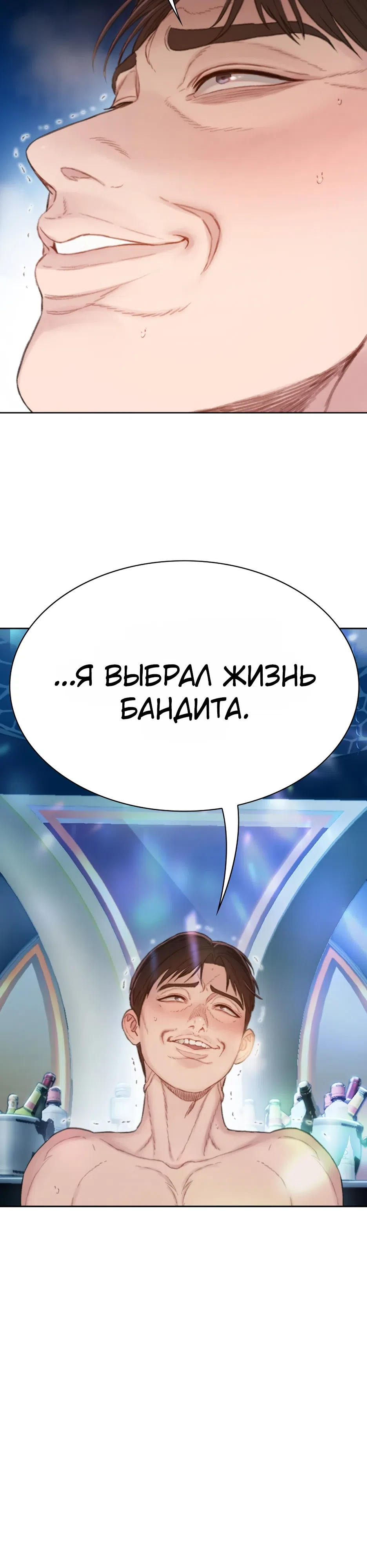стр 87