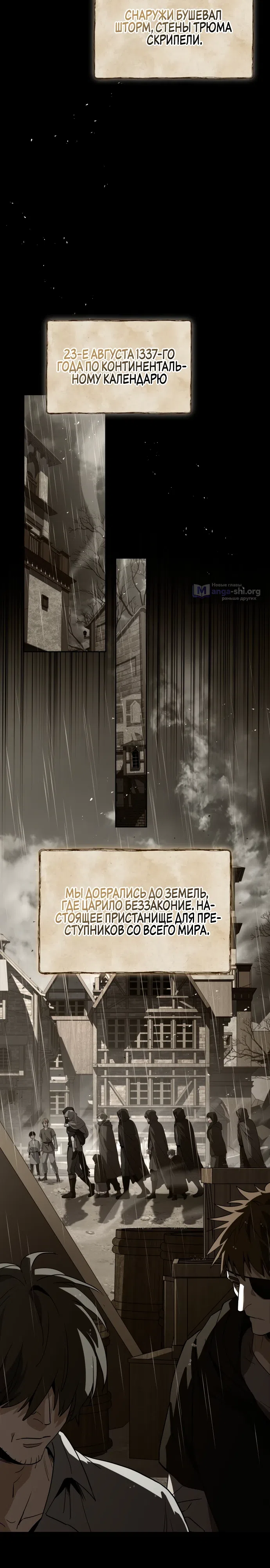 стр 13