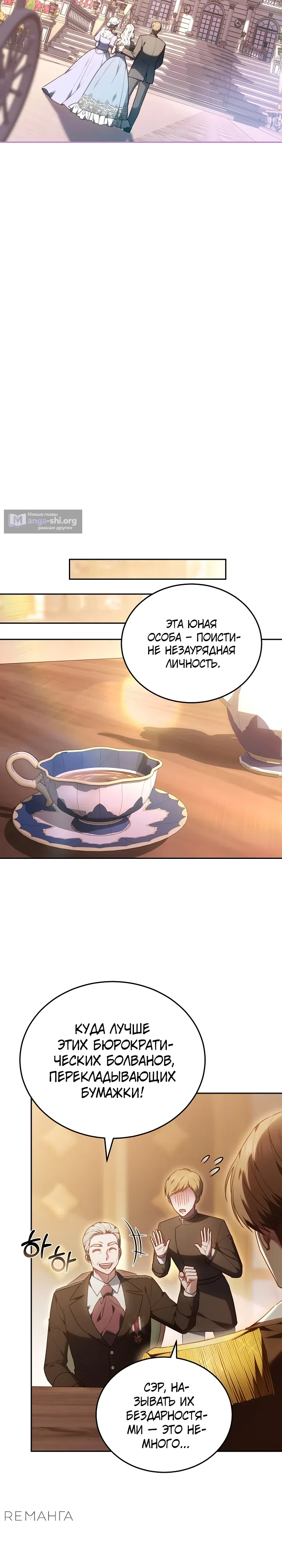 стр 30