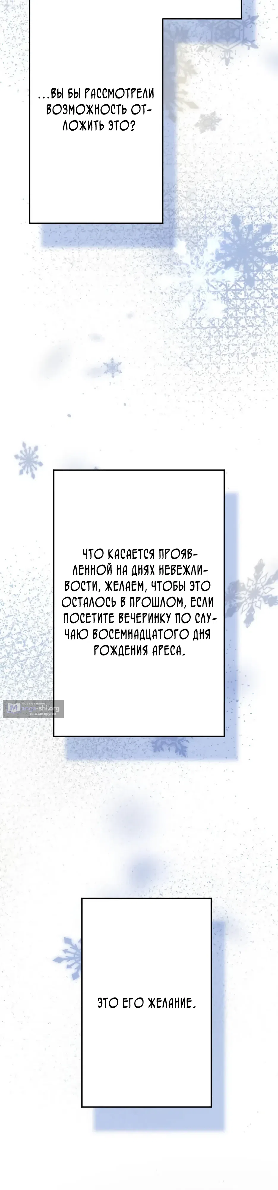 стр 42