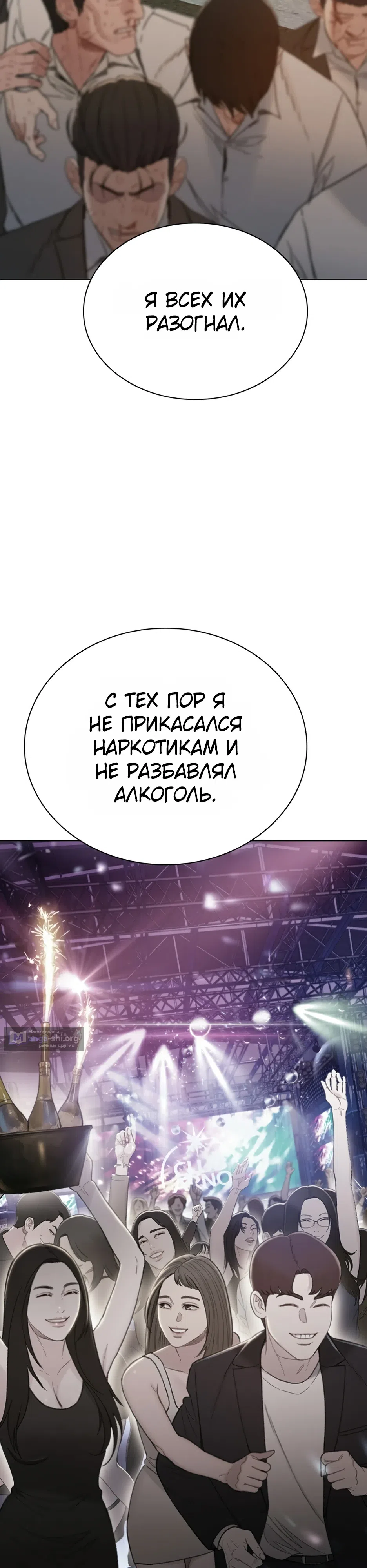 стр 64