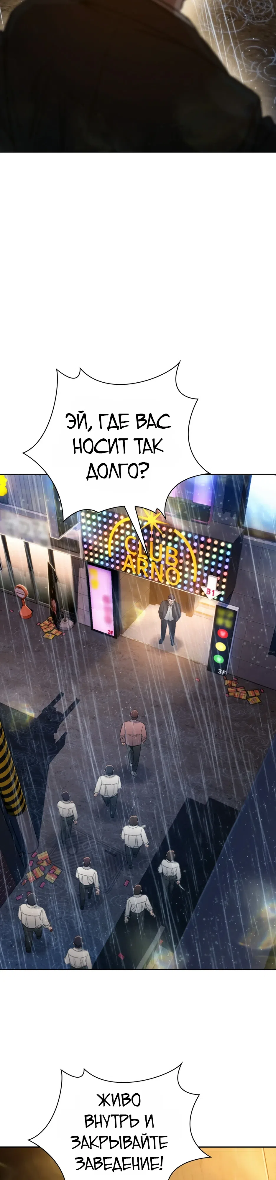 стр 93