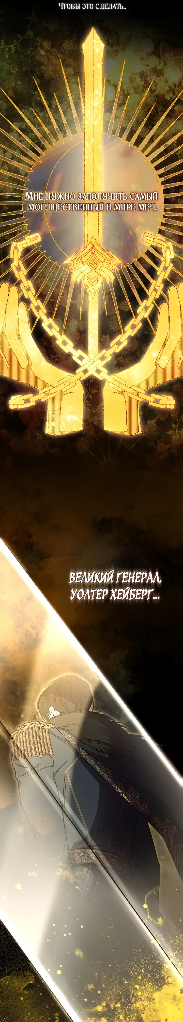 стр 26