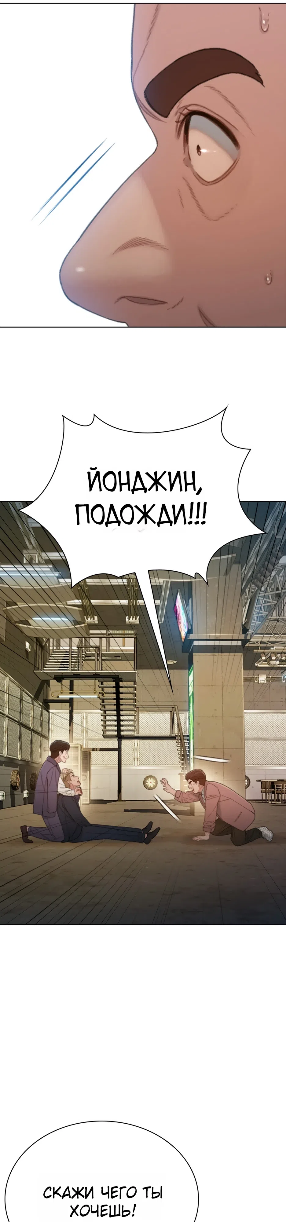 стр 35