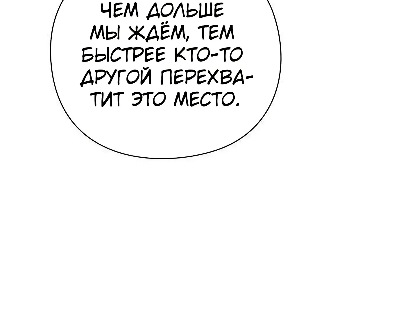 стр 39