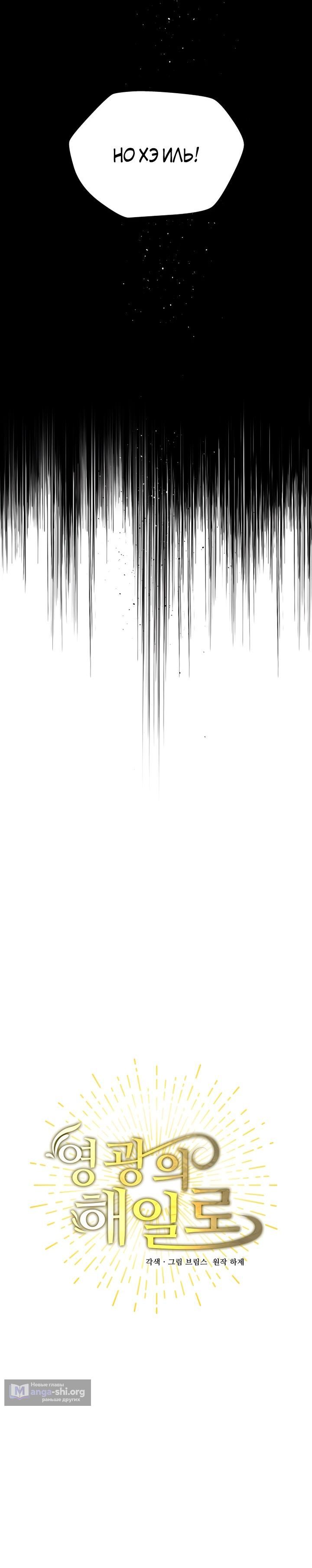 стр 8
