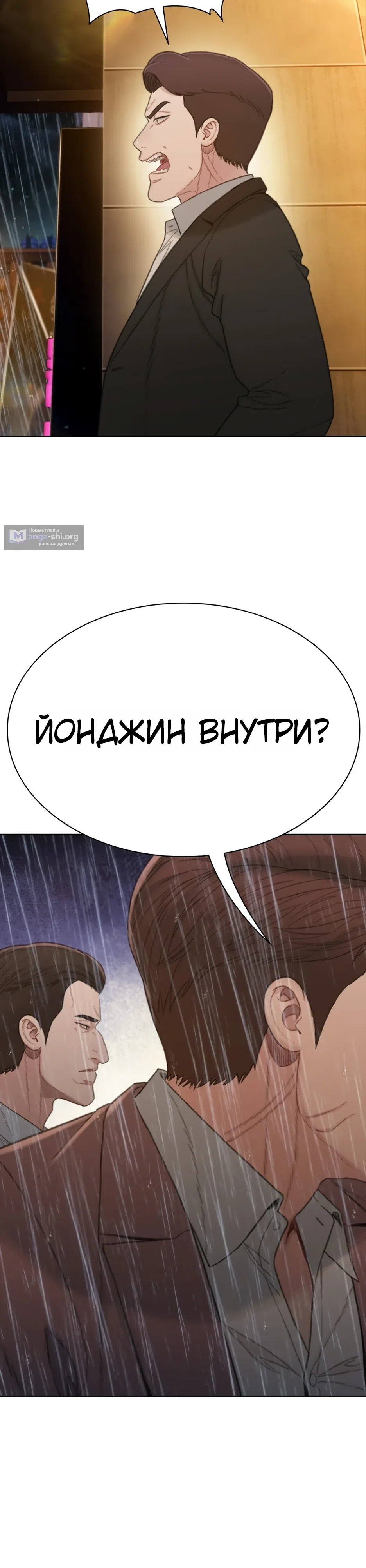 стр 94