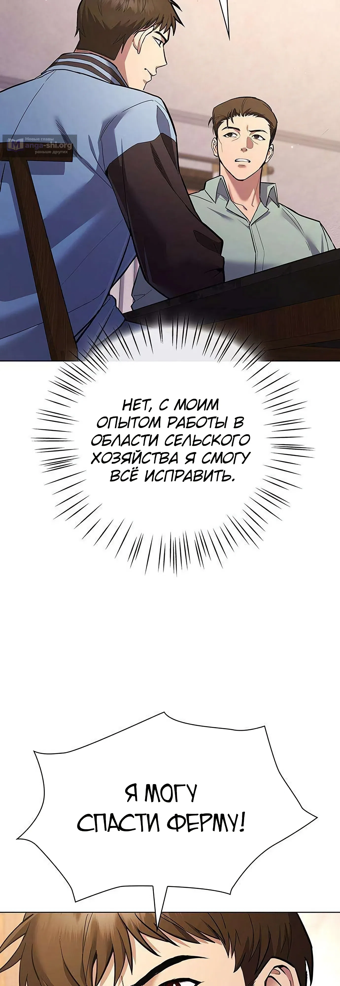 стр 12