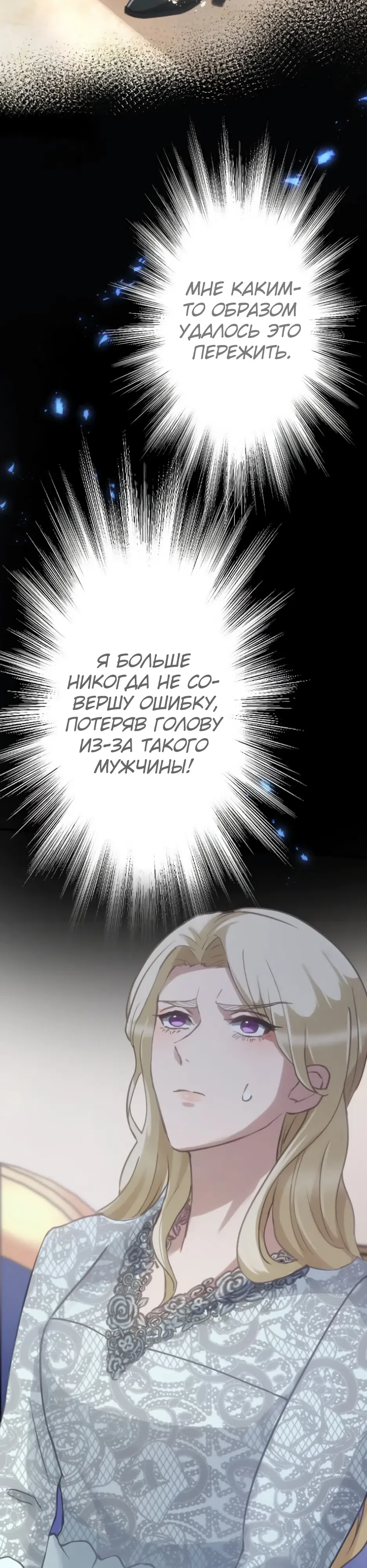 стр 34