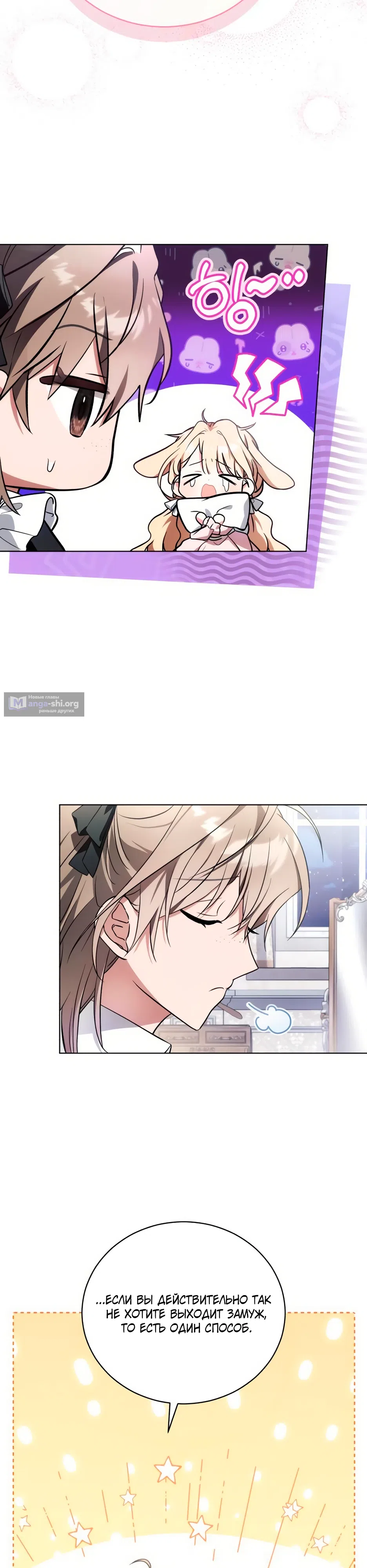 стр 33