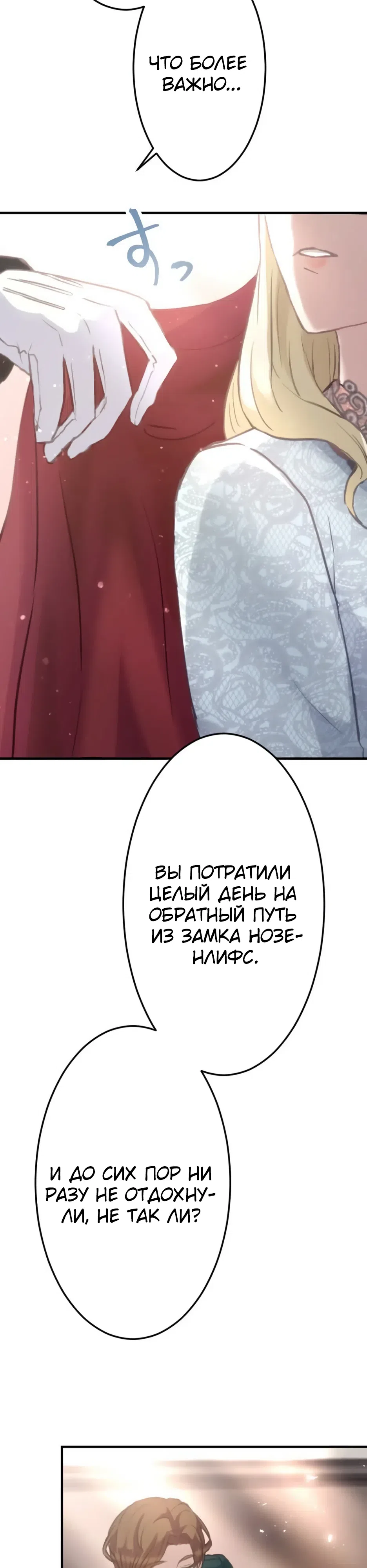 стр 21