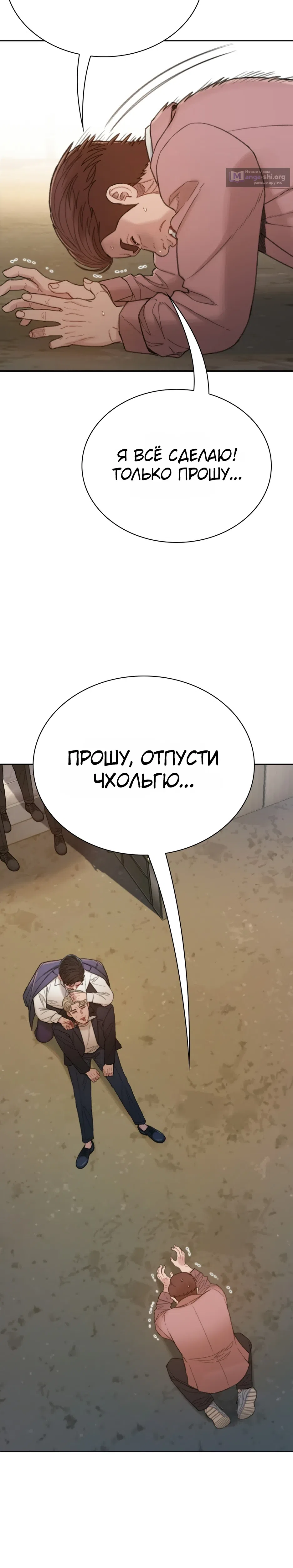 стр 36