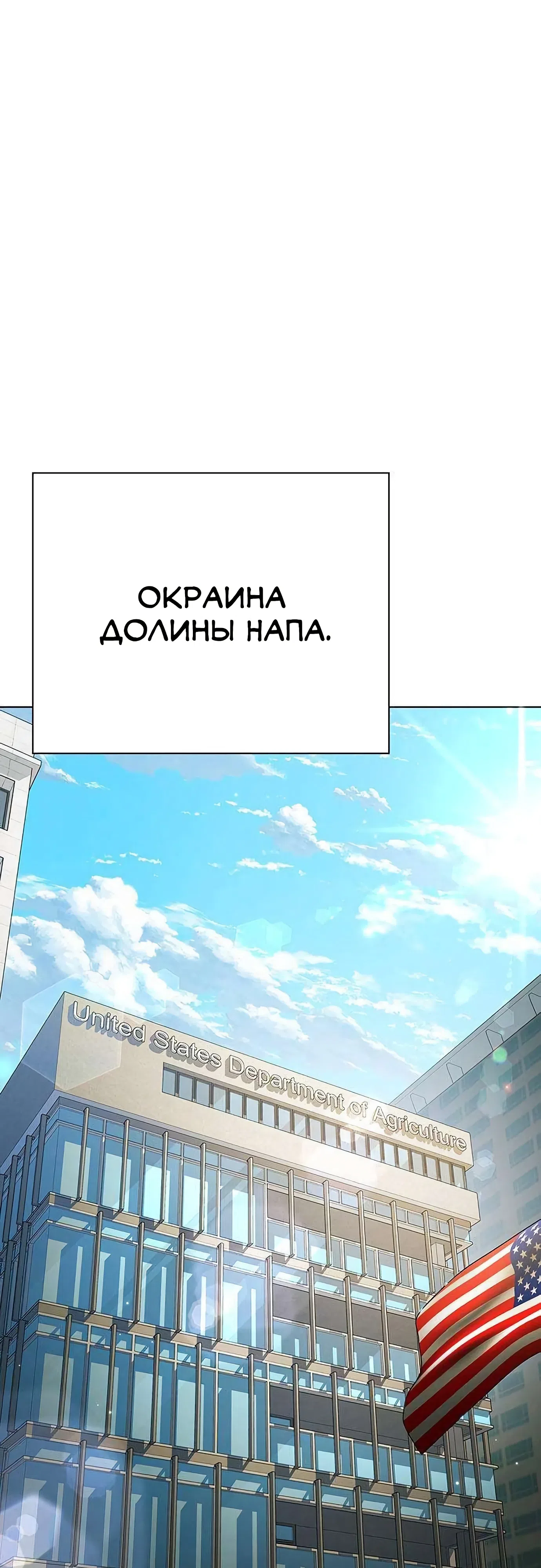 стр 42