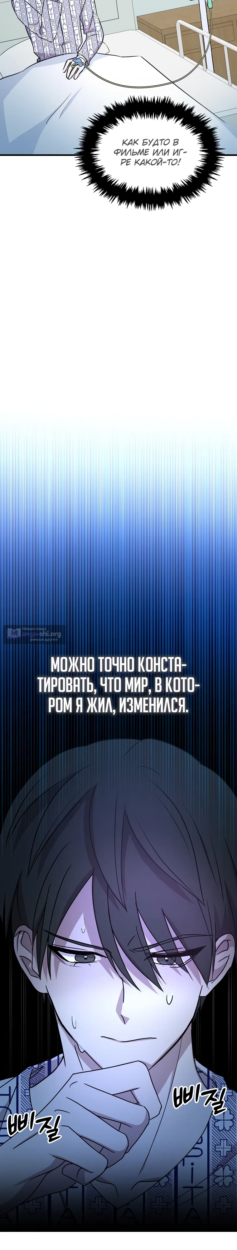 стр 5