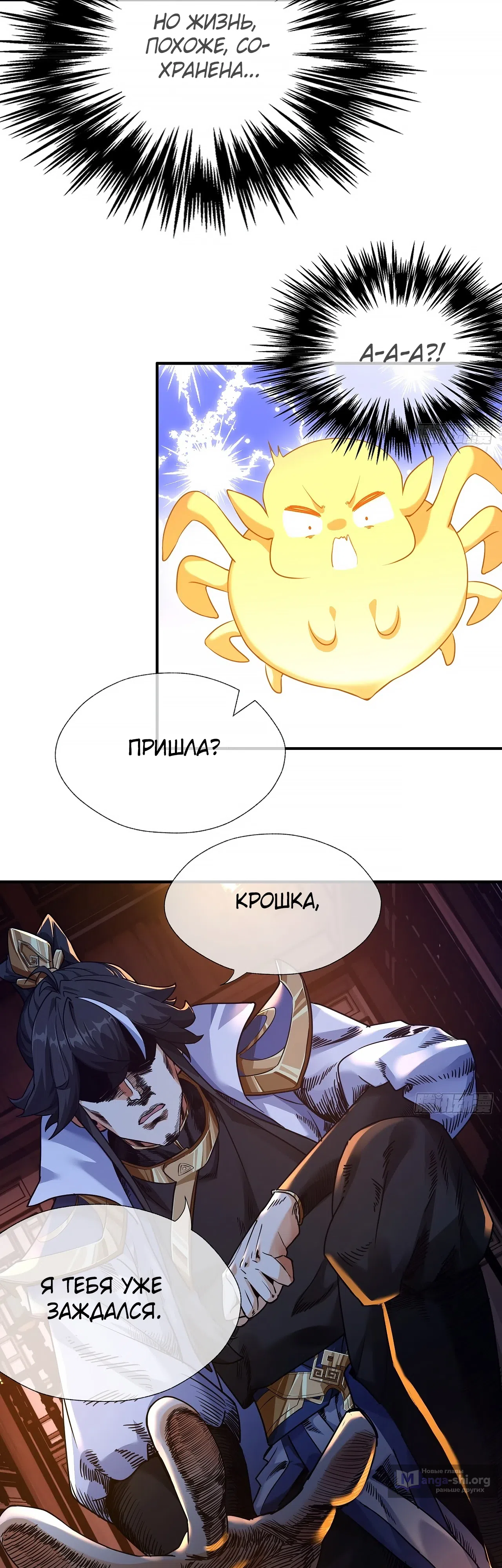 стр 19