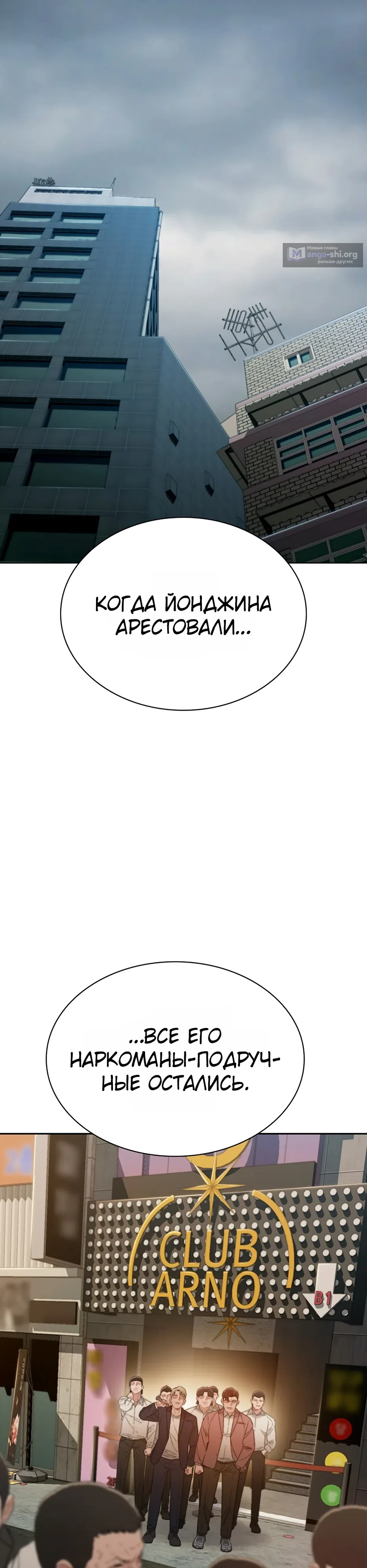 стр 63