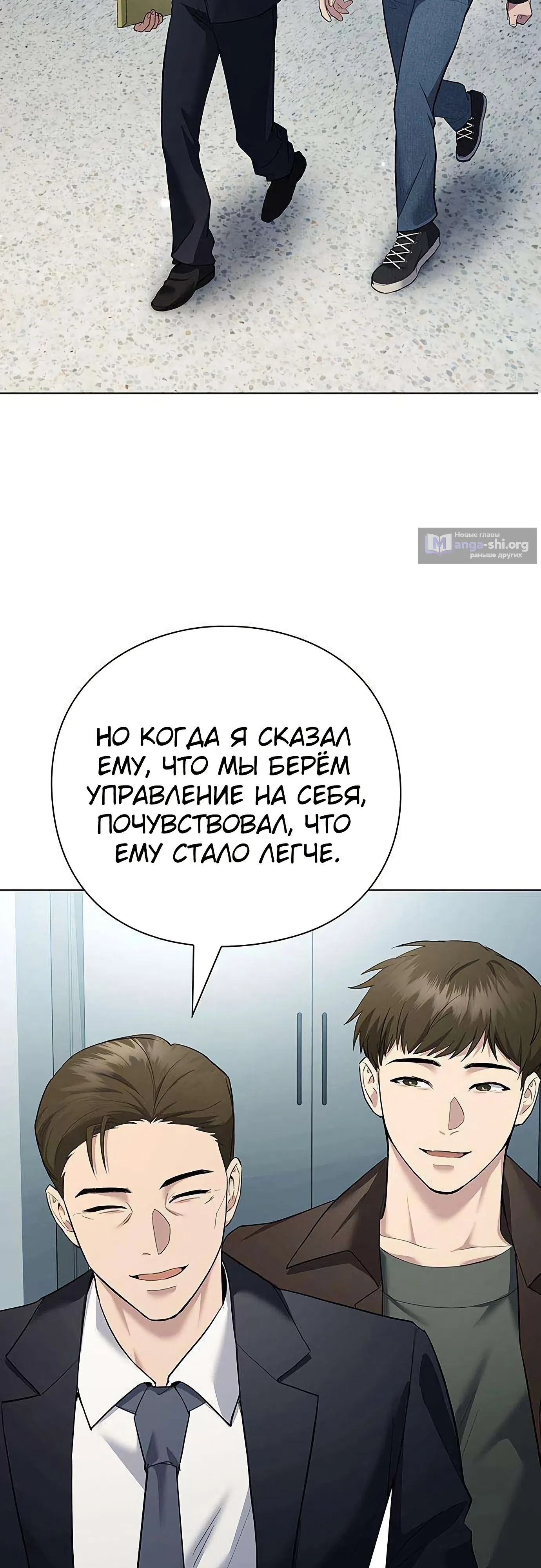 стр 69