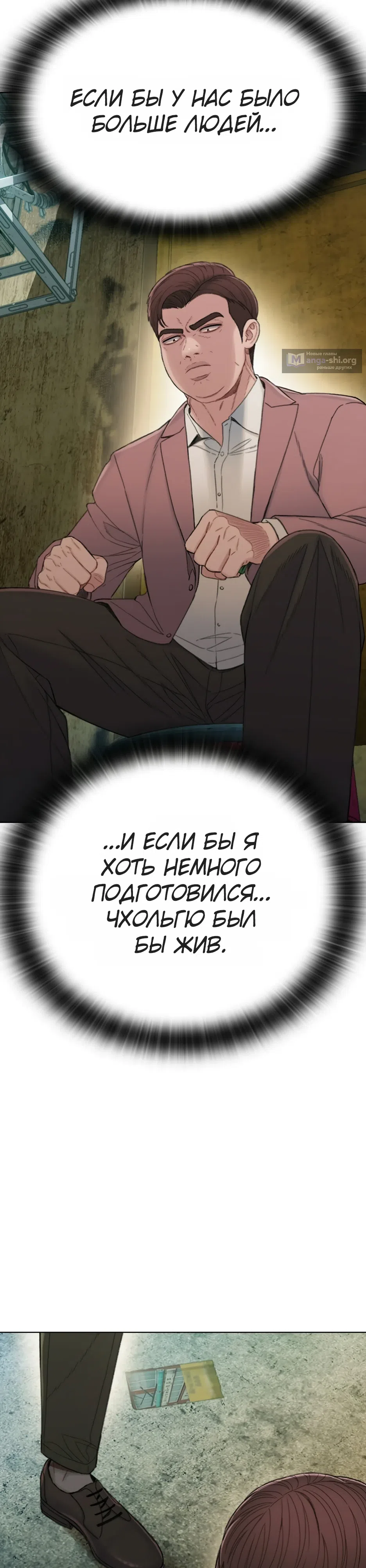 стр 57