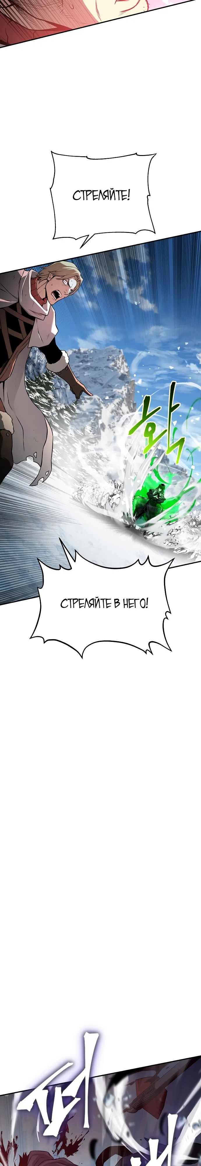 стр 22
