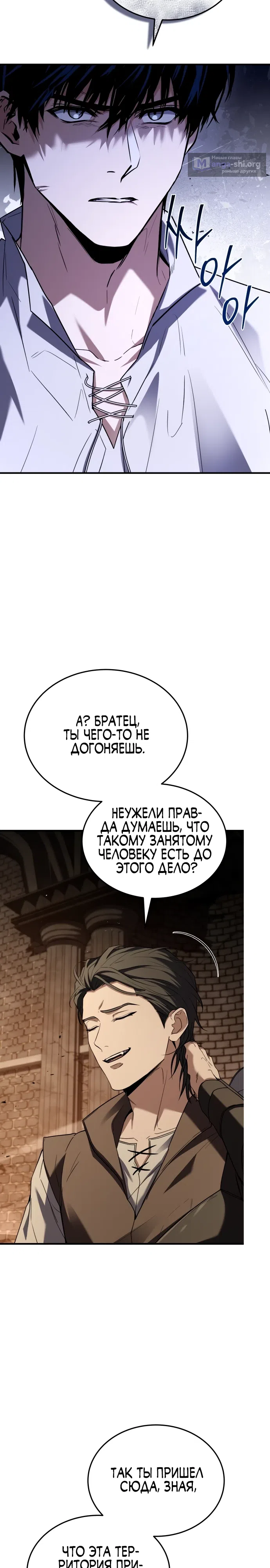 стр 63