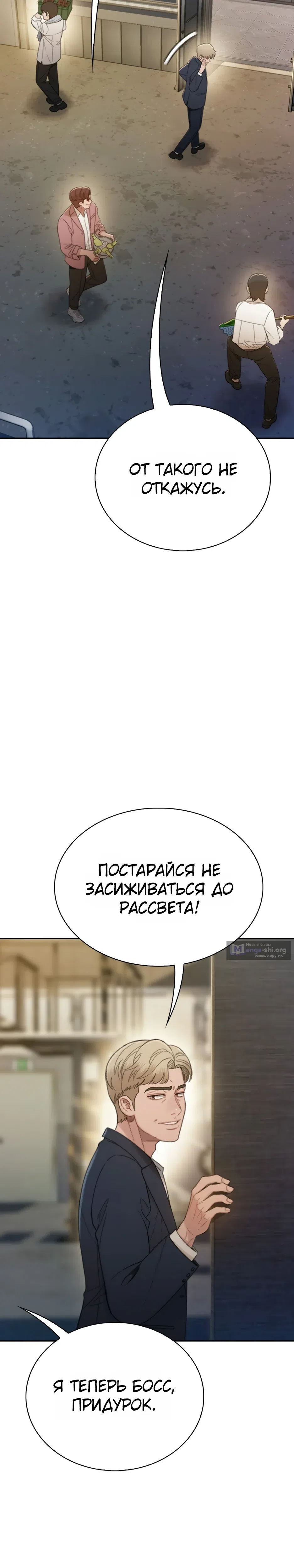 стр 12