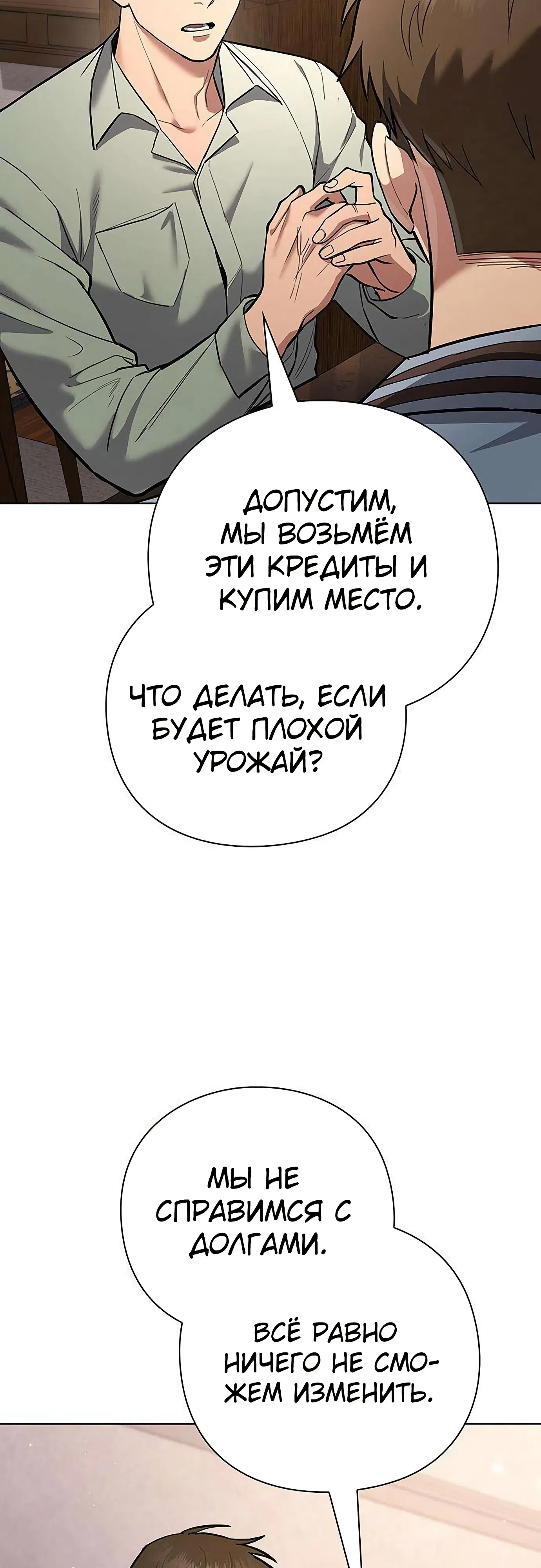 стр 11