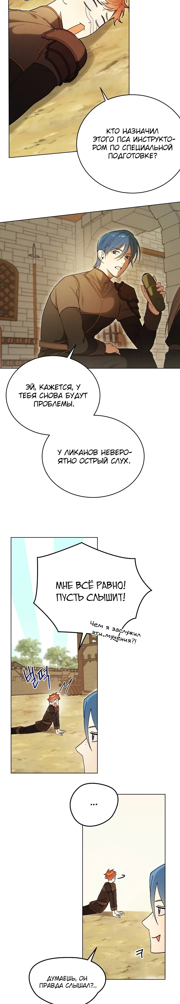 стр 34
