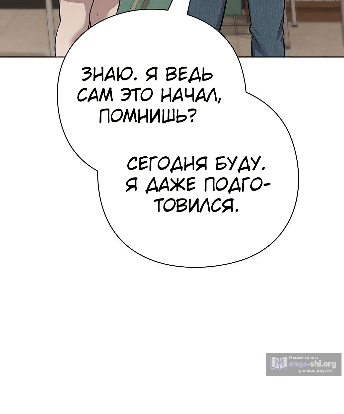 стр 78