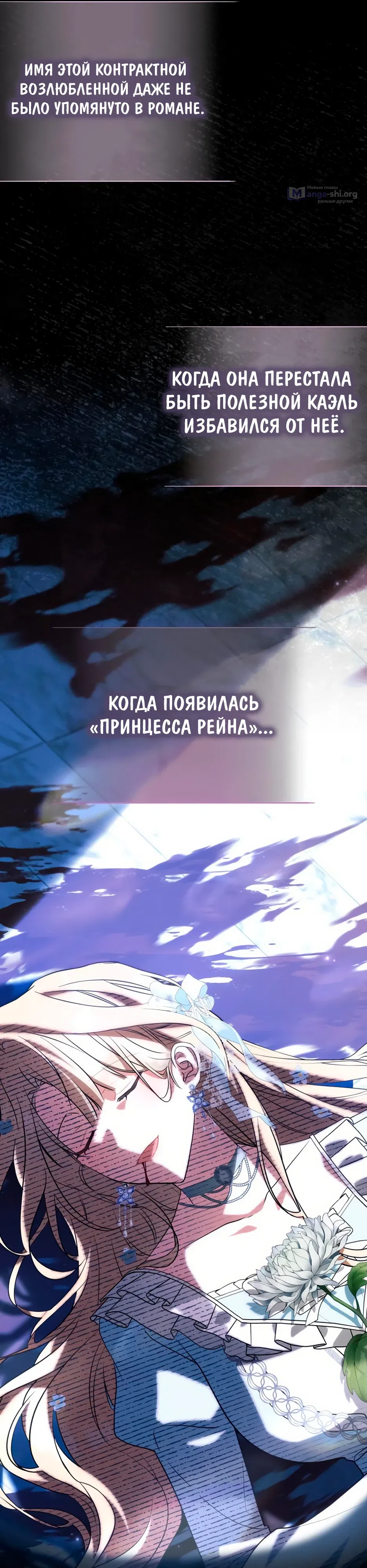 стр 26