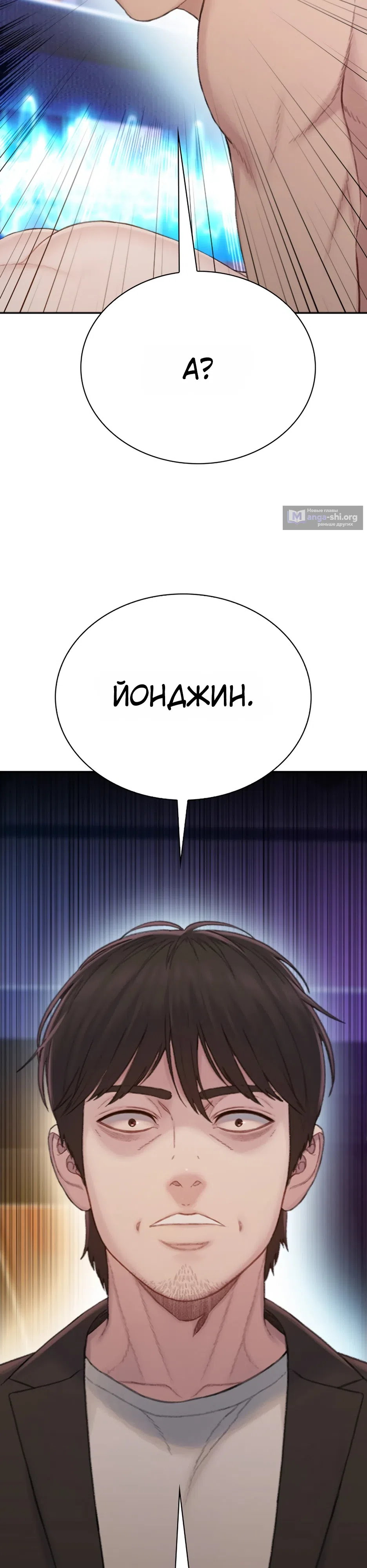 стр 119