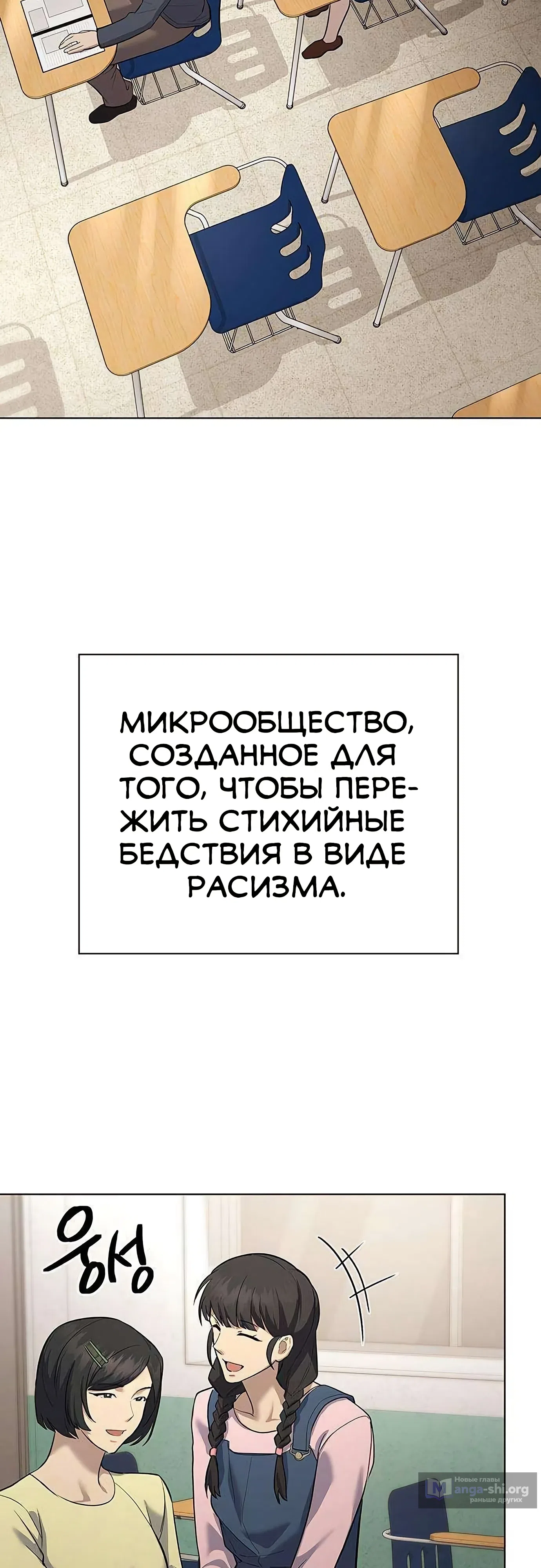 стр 81