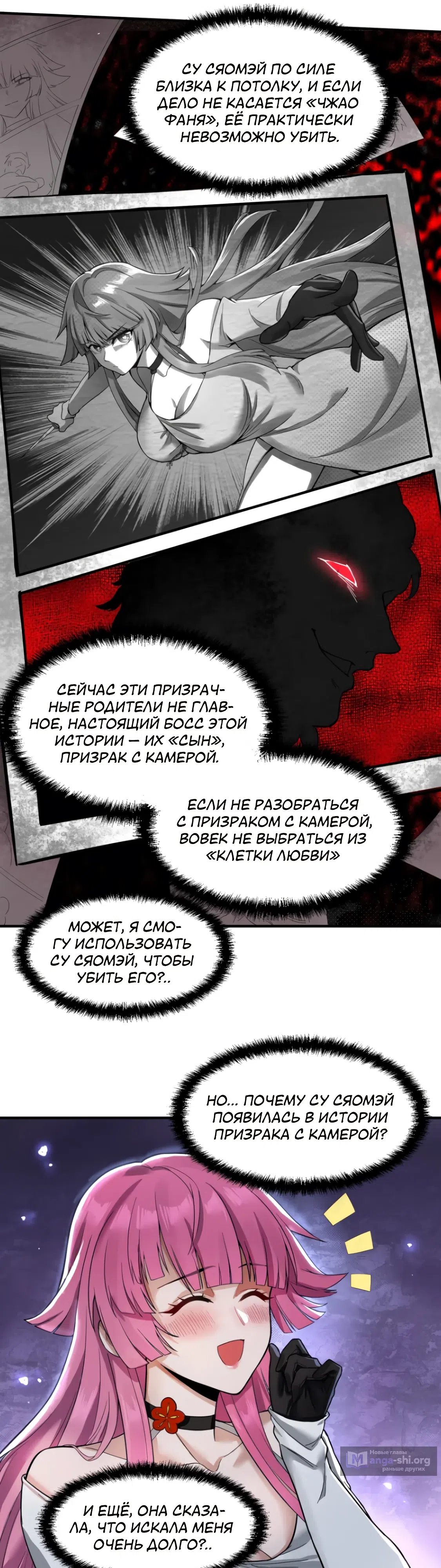 стр 12