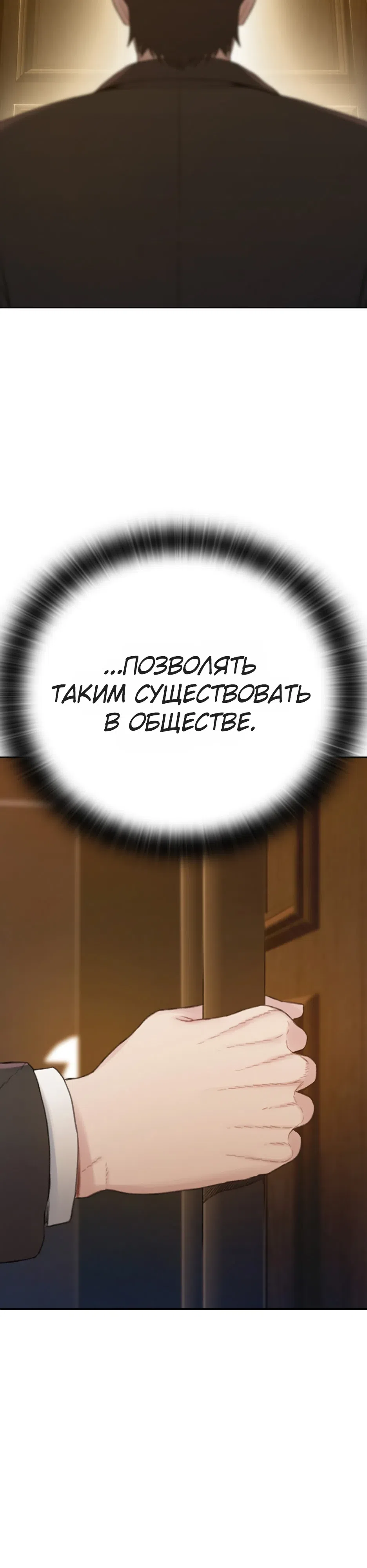 стр 112