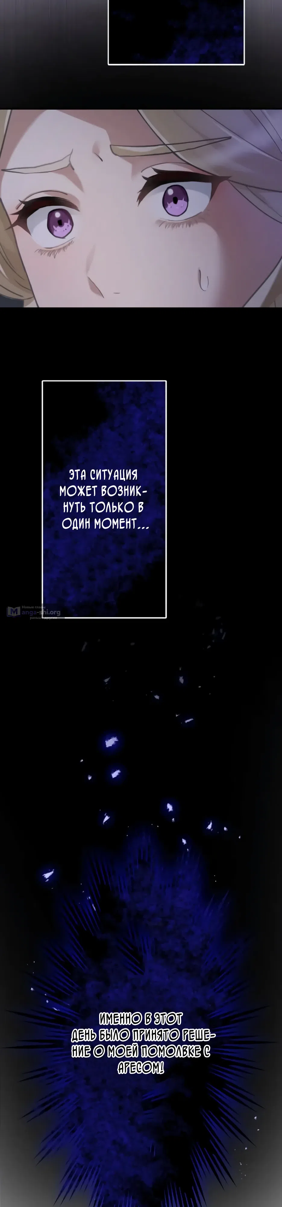 стр 5