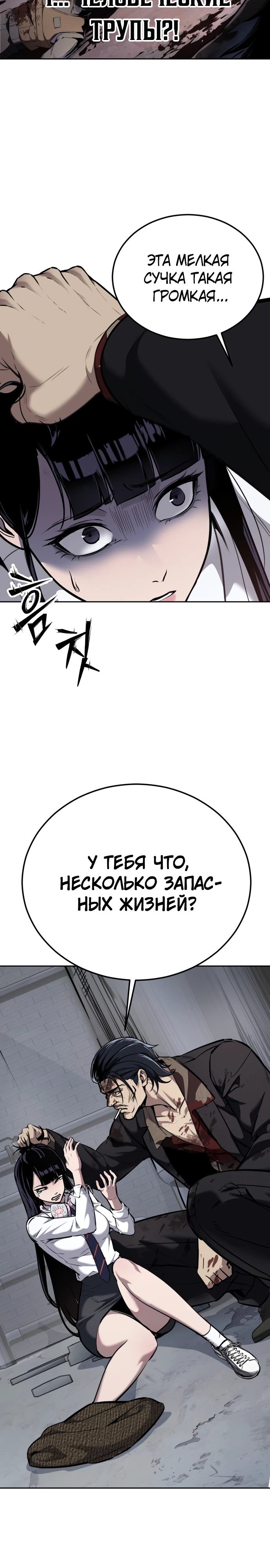 стр 4